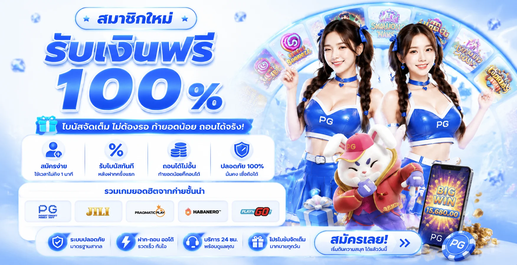 AP88BET ทางเข้าเว็บตรง สล็อต คาสิโน กีฬา หวยออนไลน์